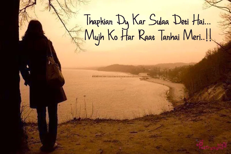 Alone Sad Shayari