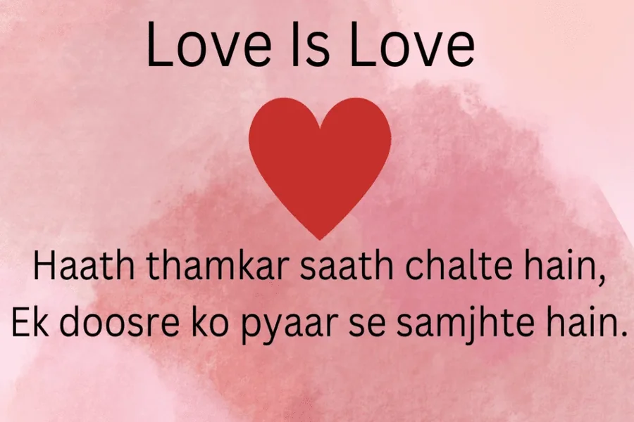 Love Shayari 😍2 Line2