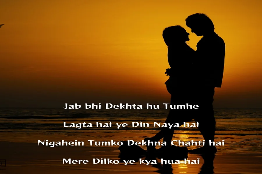 Love Shayari3